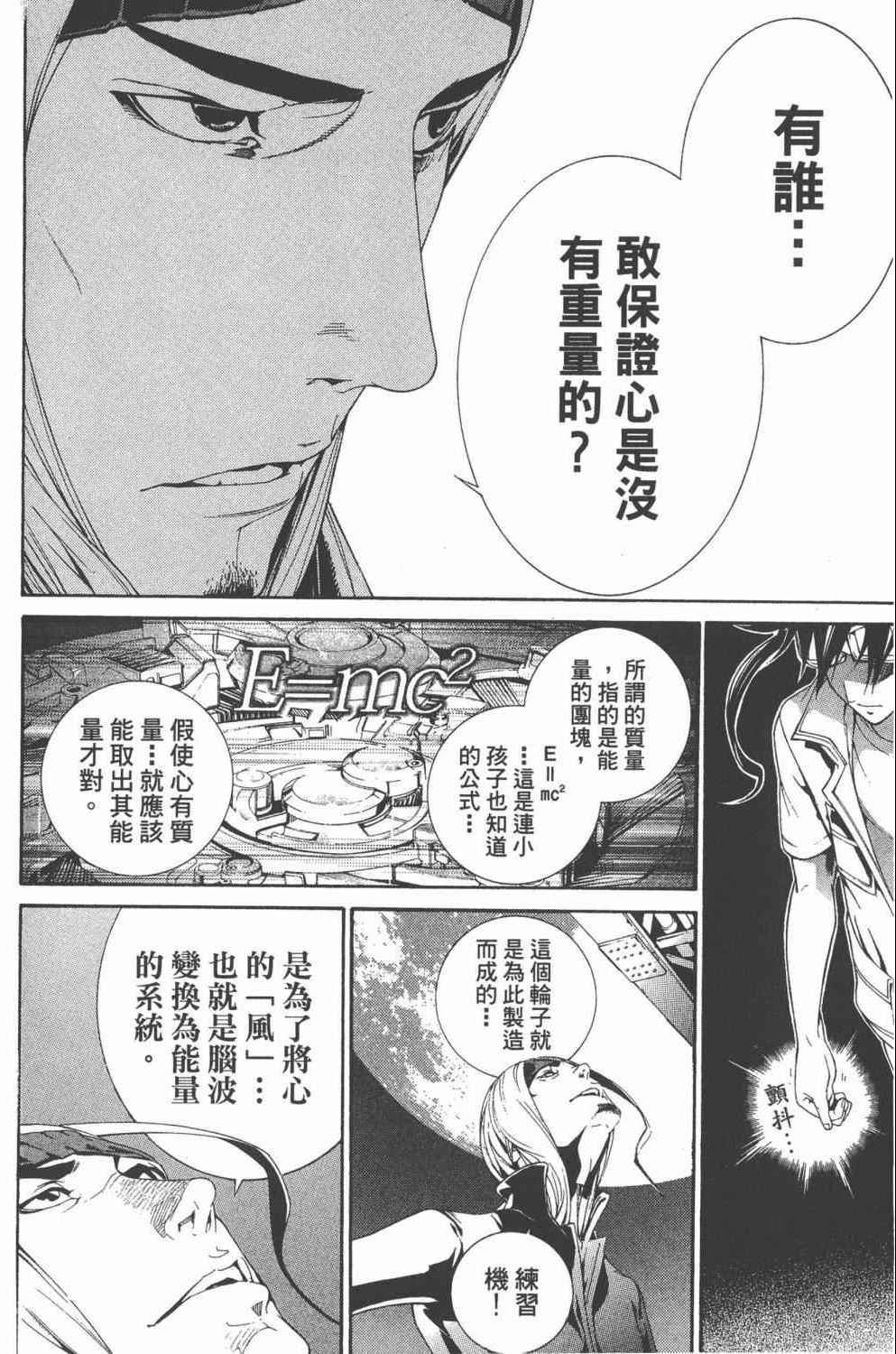 第36卷