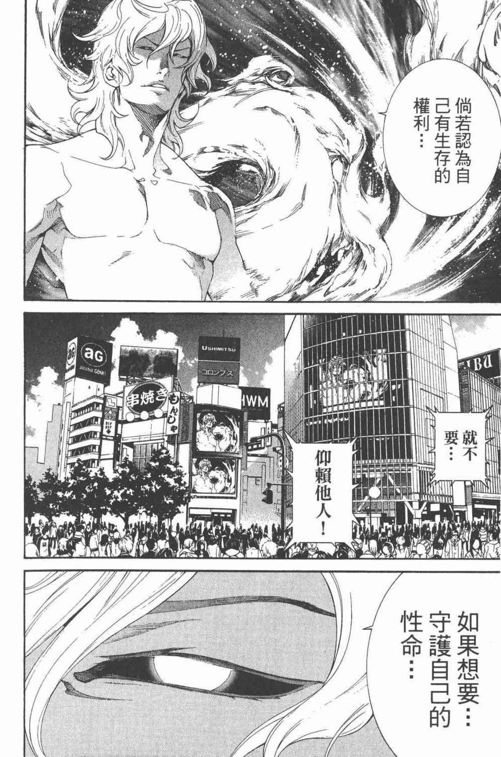 第36卷