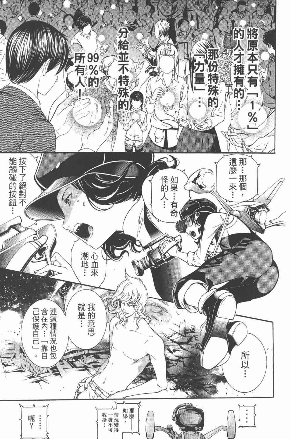 第36卷