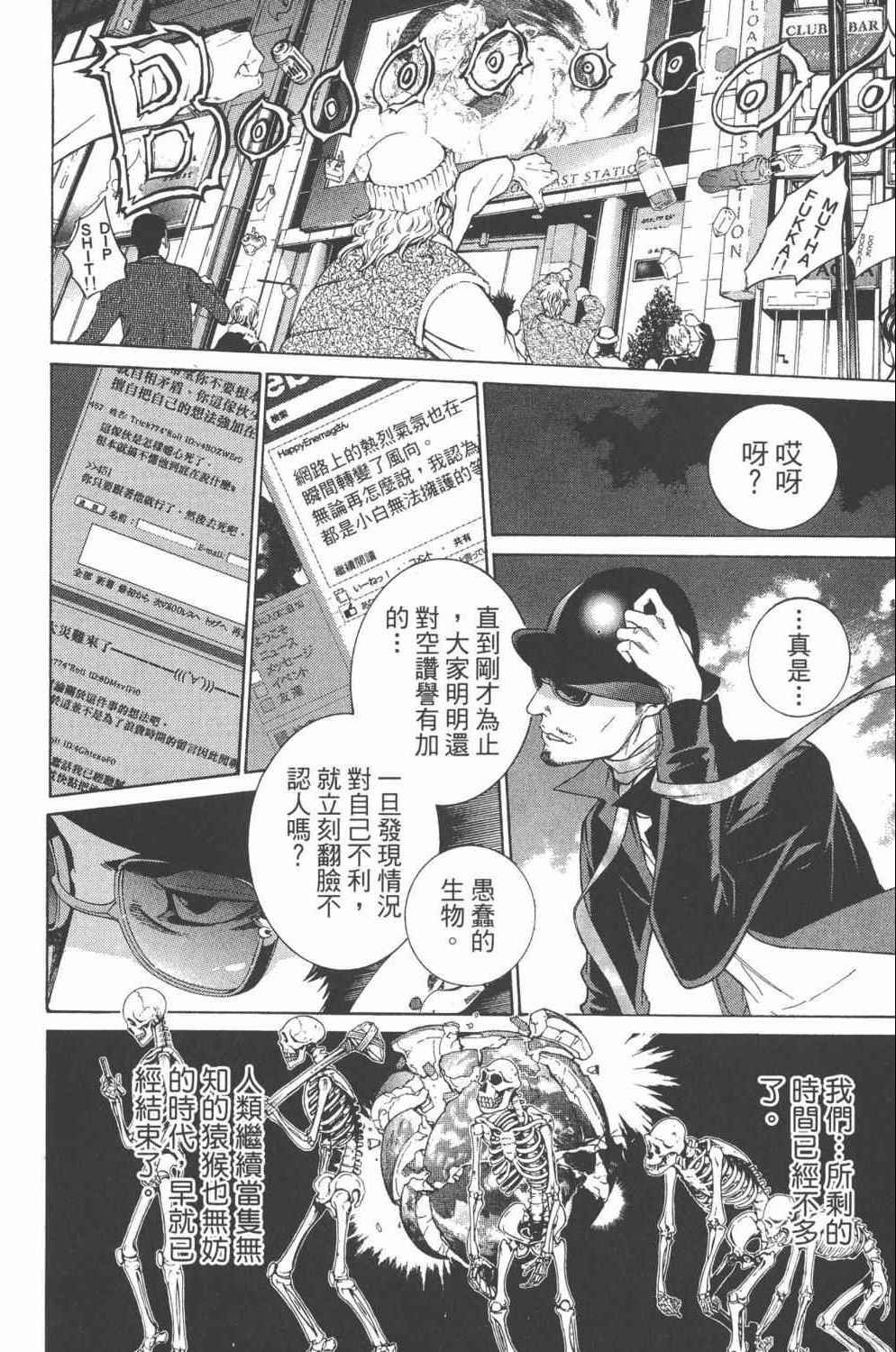 第36卷