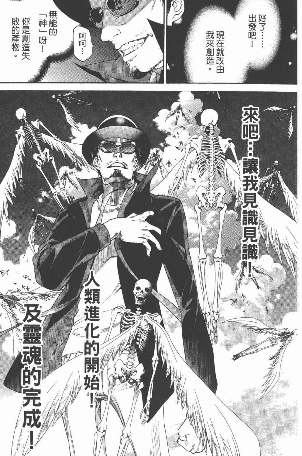 第36卷