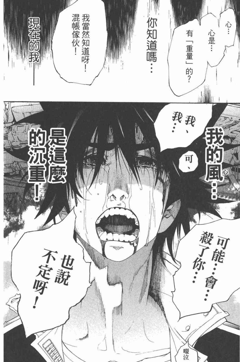 第36卷