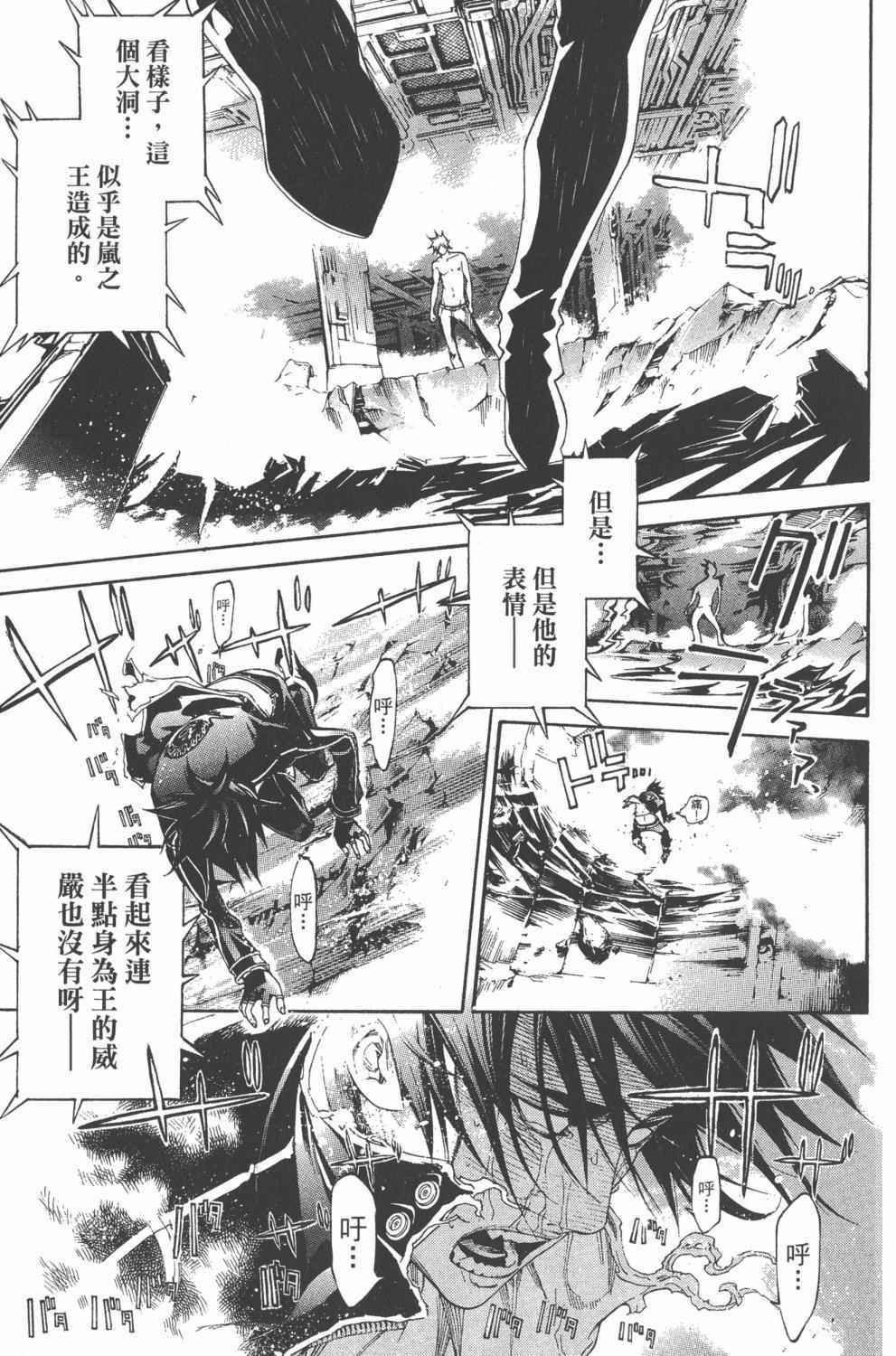 第36卷