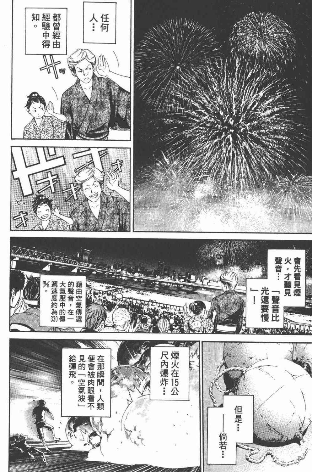 第36卷