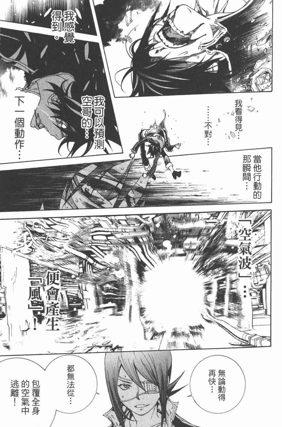 第36卷