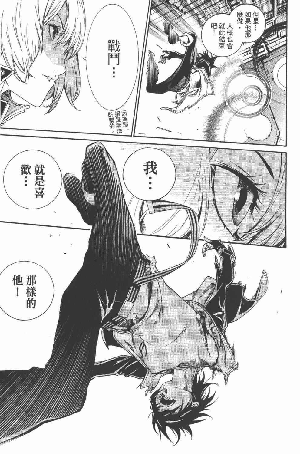第36卷