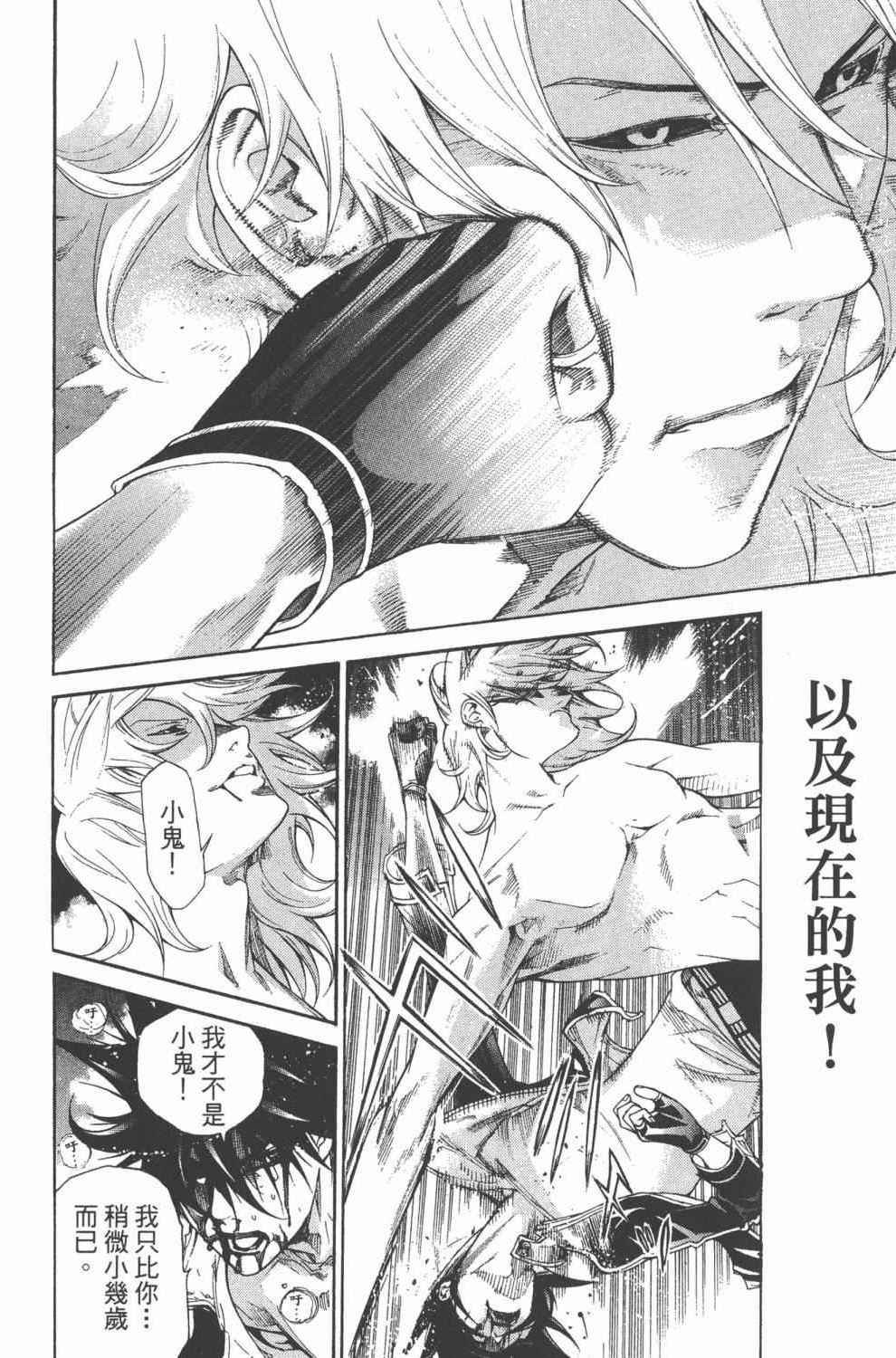 第36卷