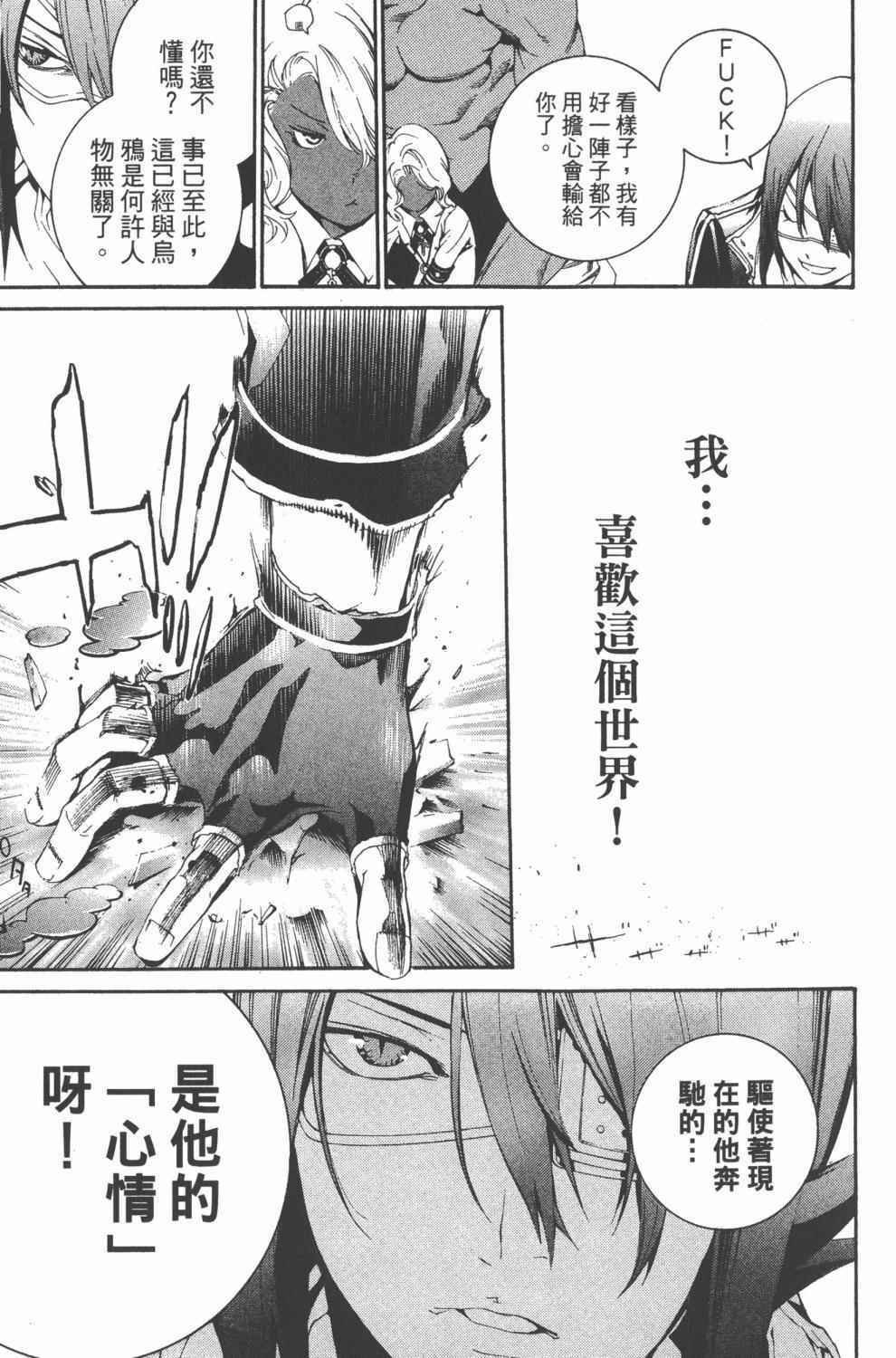 第36卷