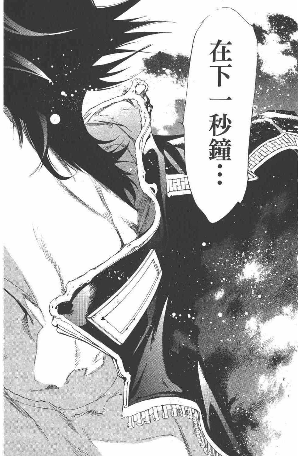第36卷