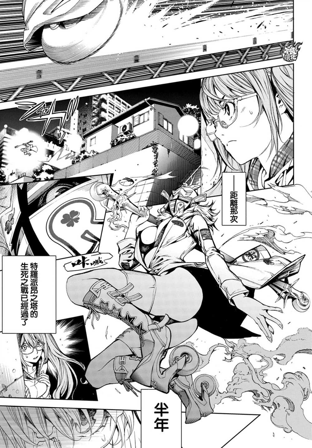 第358话