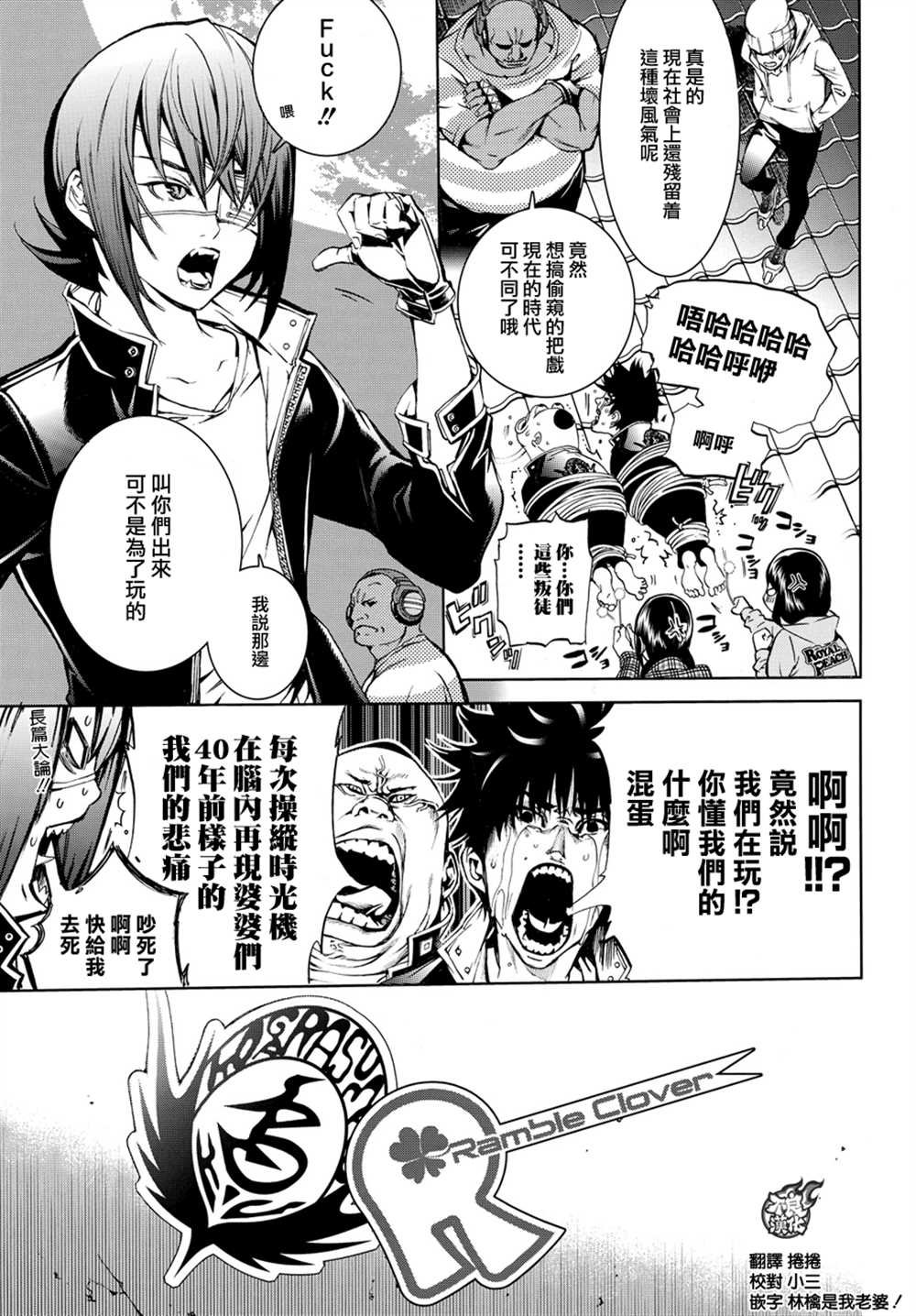 第358话