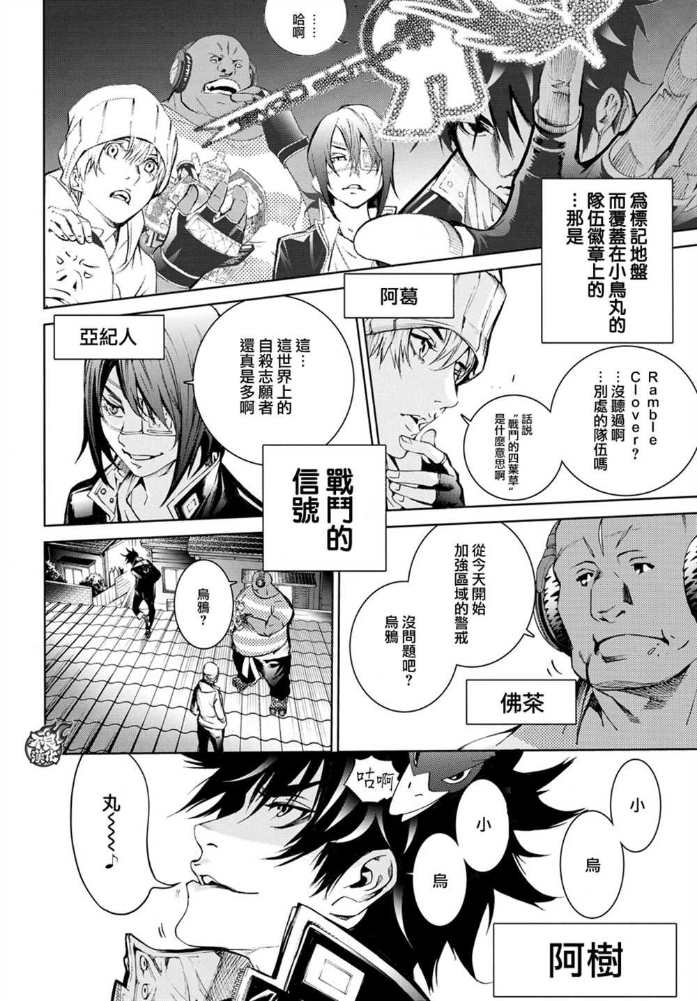 第358话