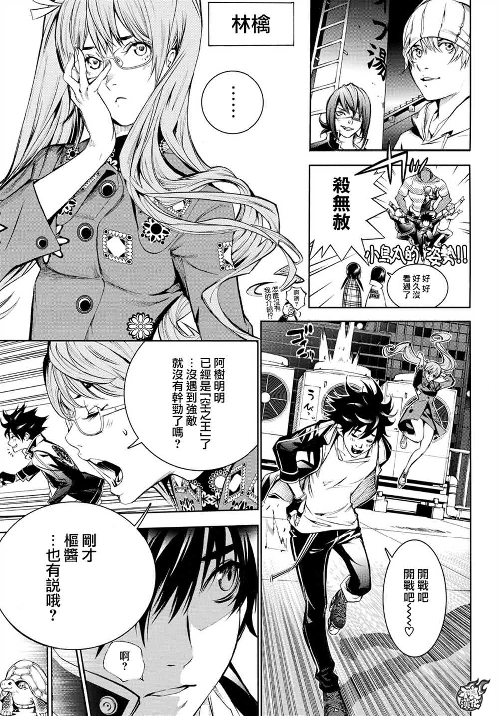 第358话