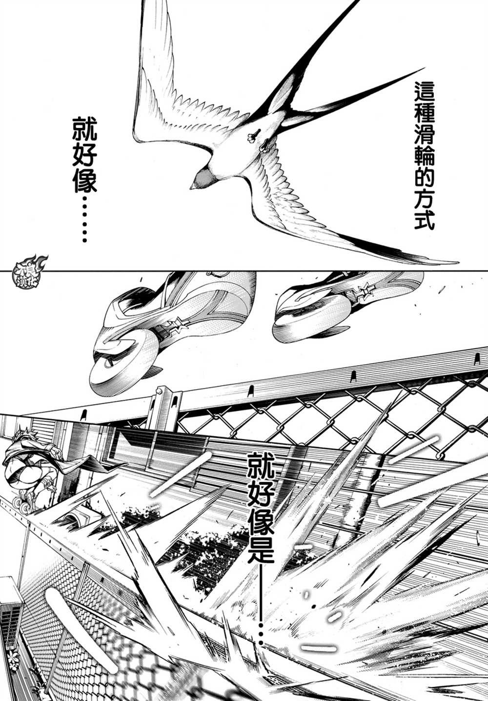 第358话