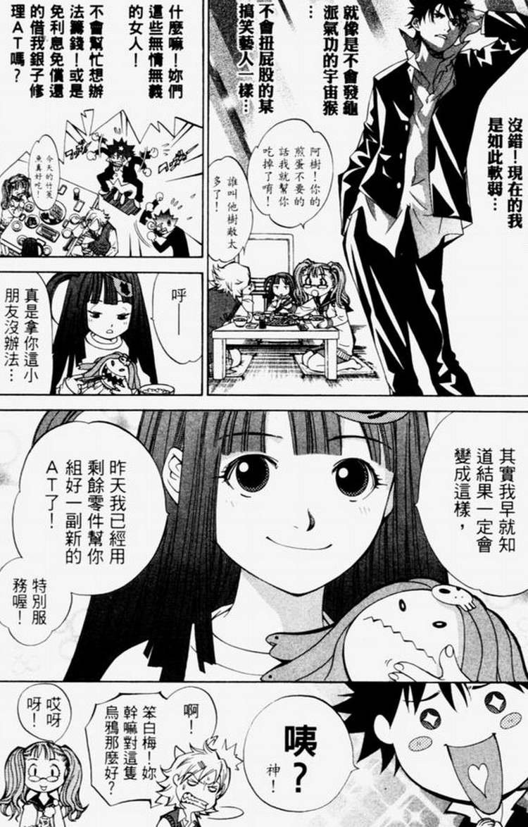 第4卷