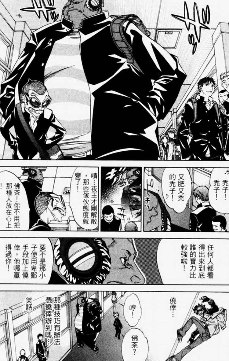 第4卷