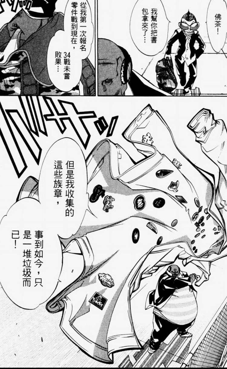 第4卷