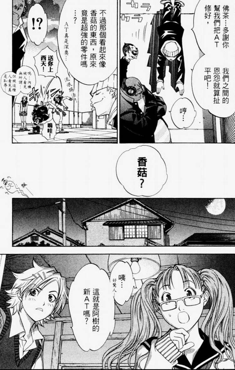 第4卷