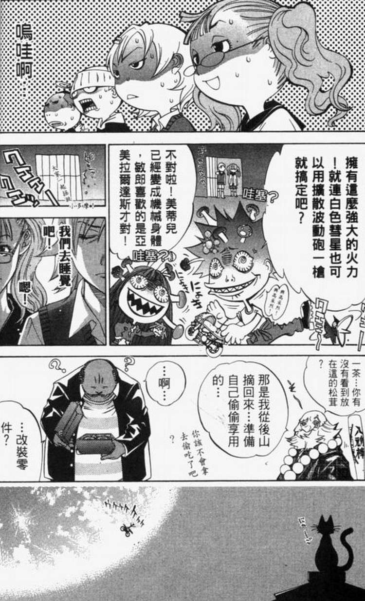 第4卷