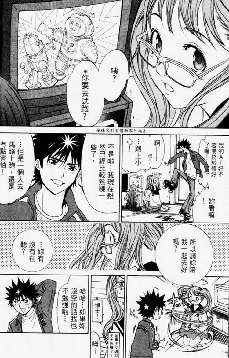 第4卷