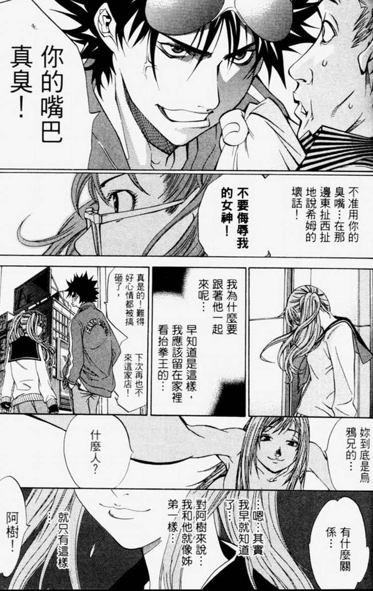第4卷