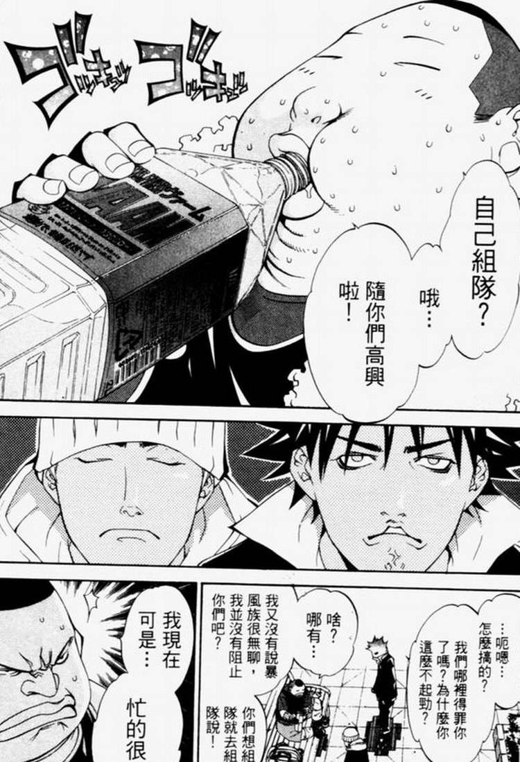 第4卷
