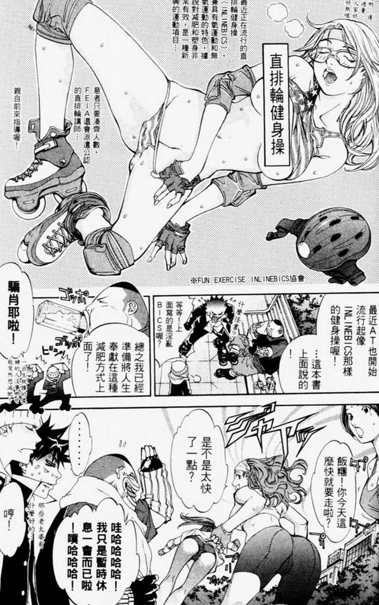 第4卷