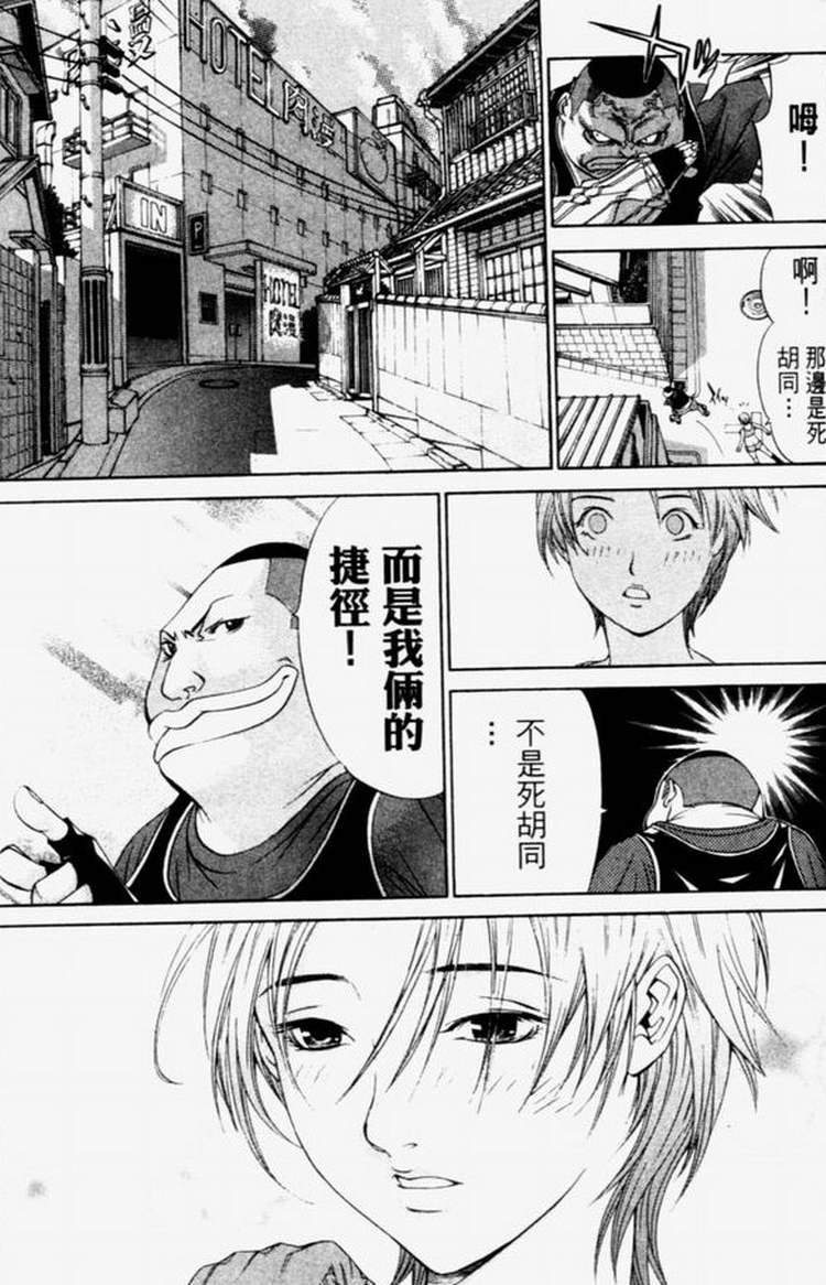 第4卷