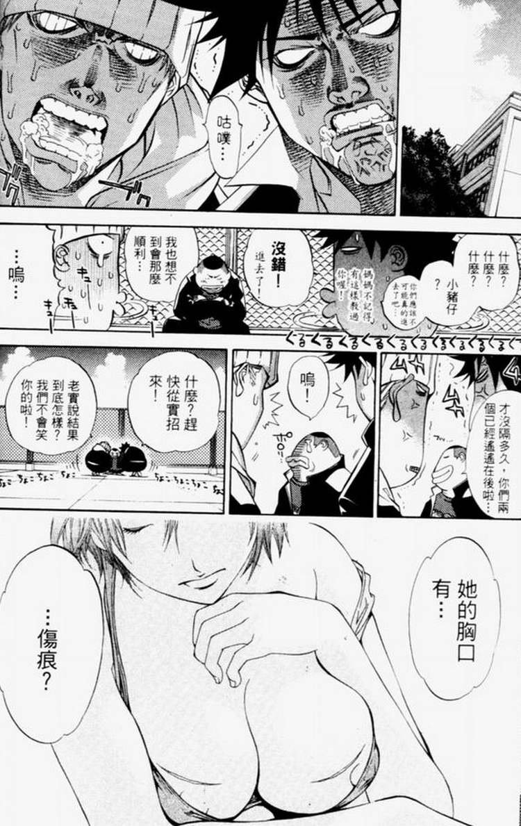 第4卷