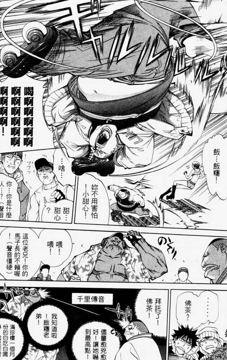 第4卷