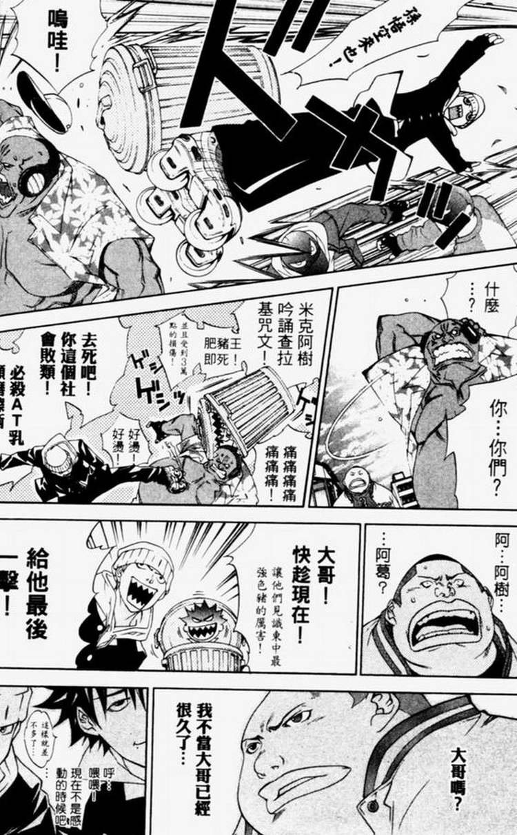 第4卷