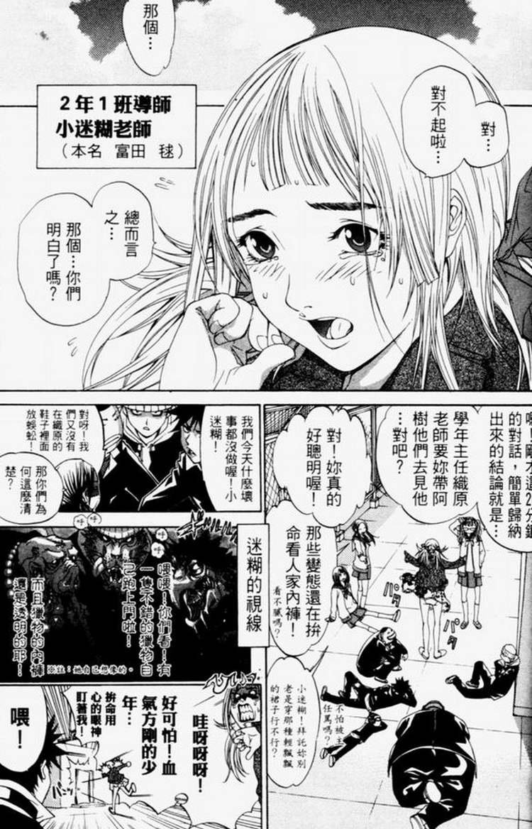 第4卷