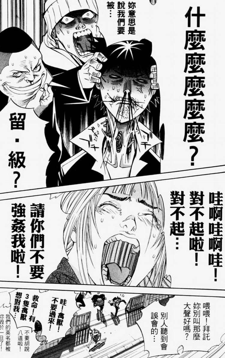 第4卷