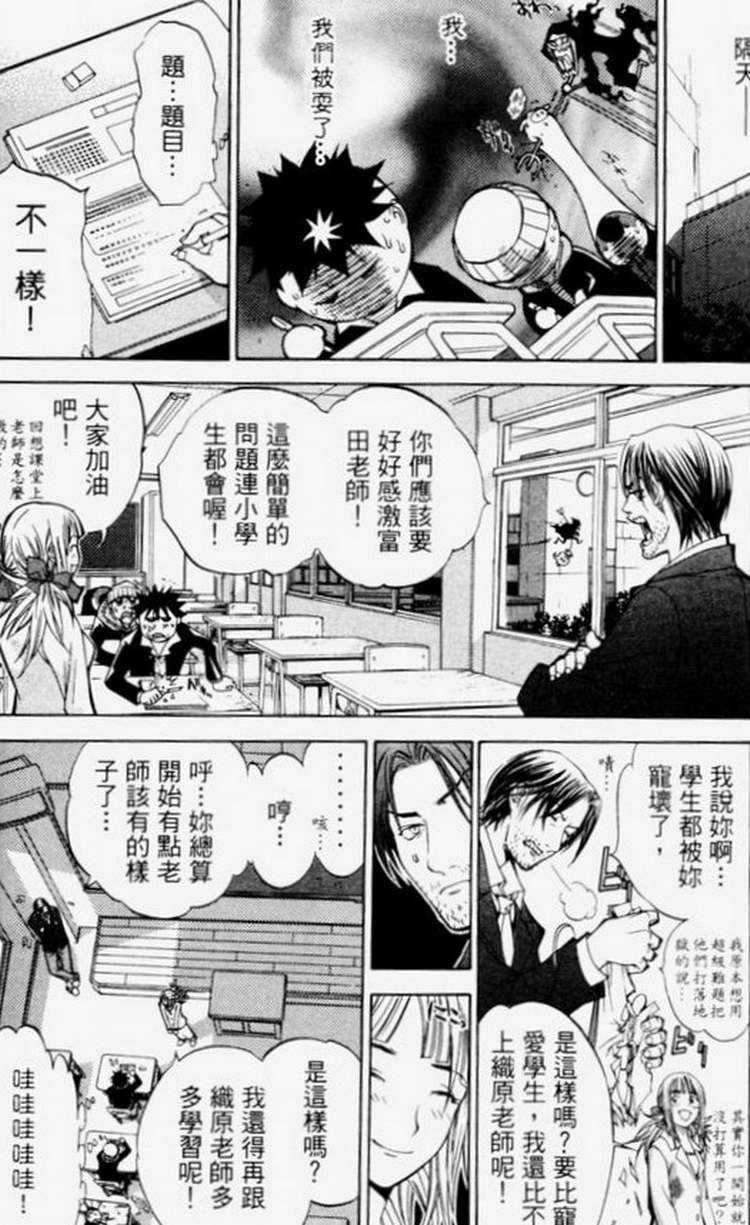 第4卷