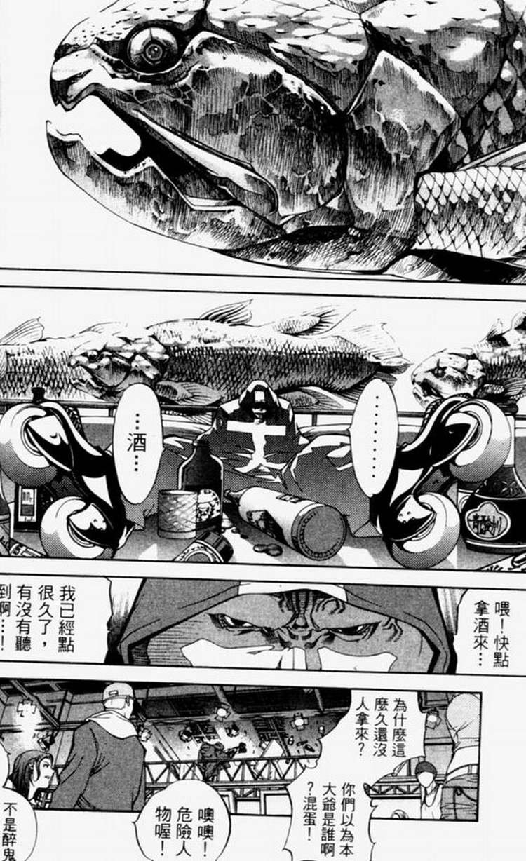 第4卷