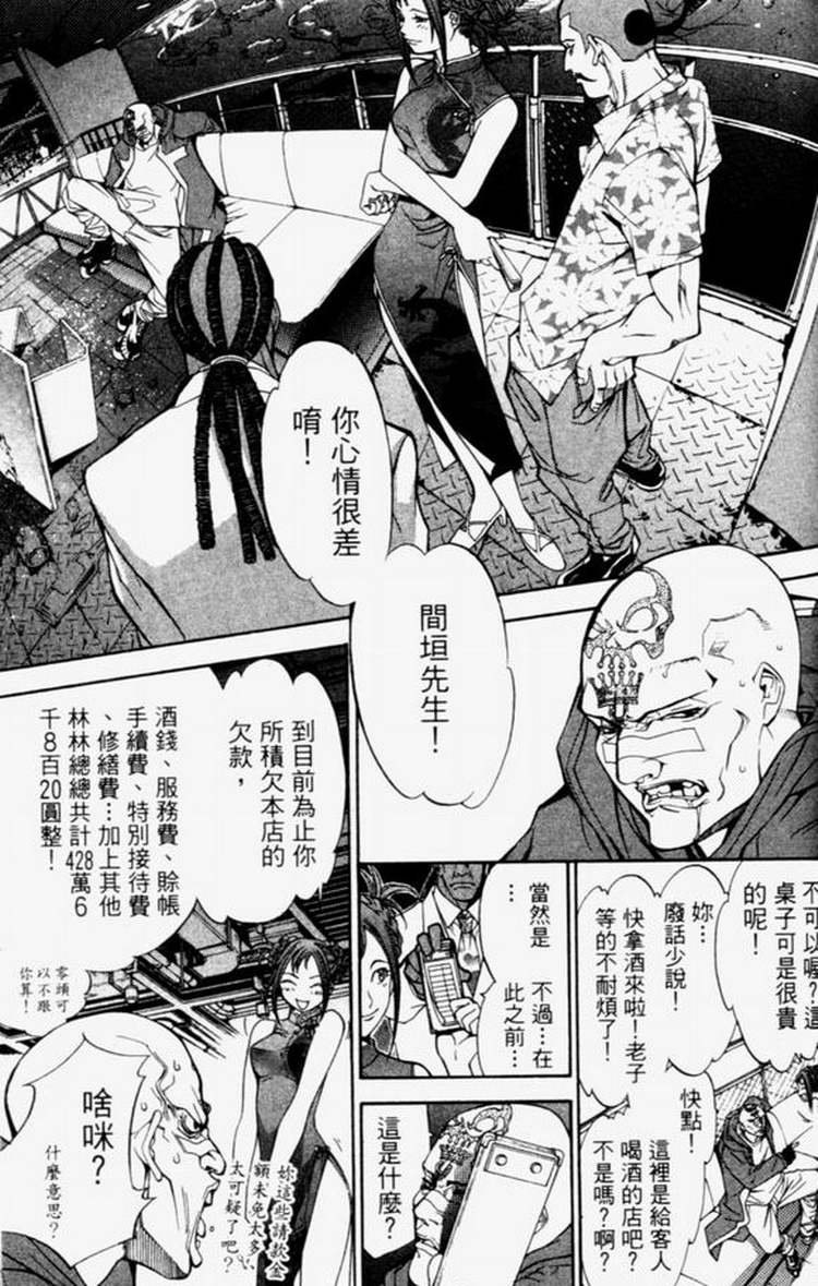 第4卷