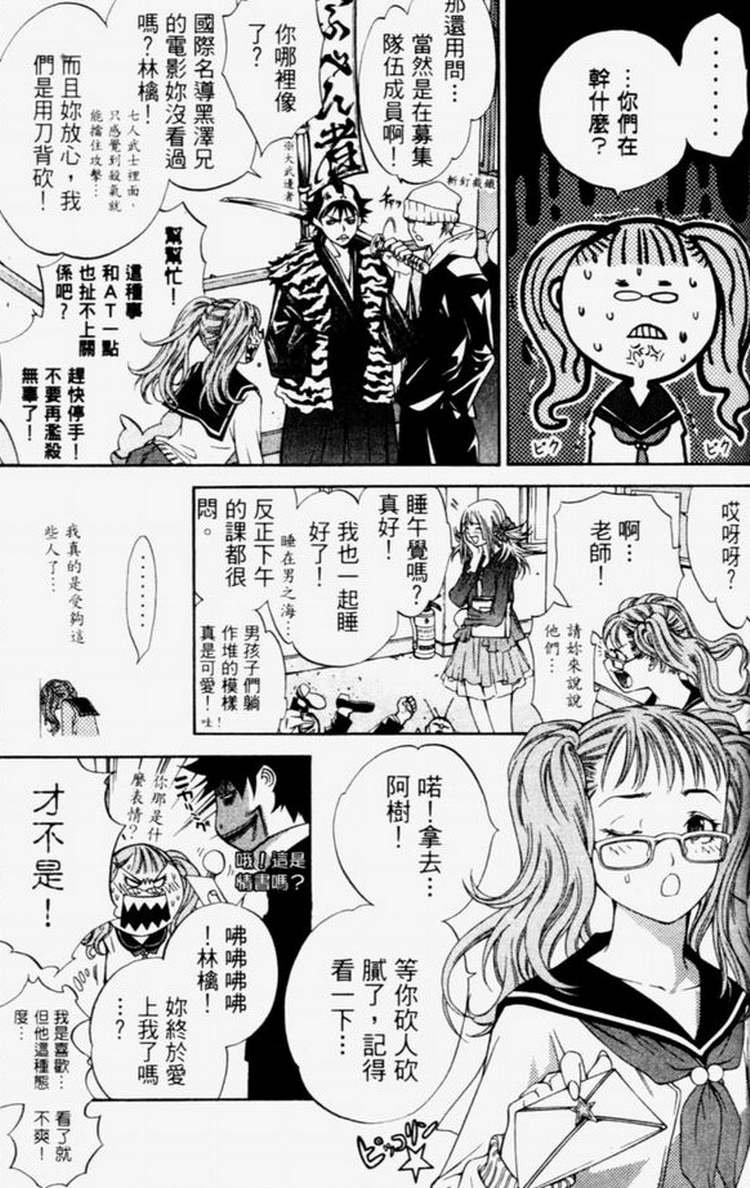 第4卷