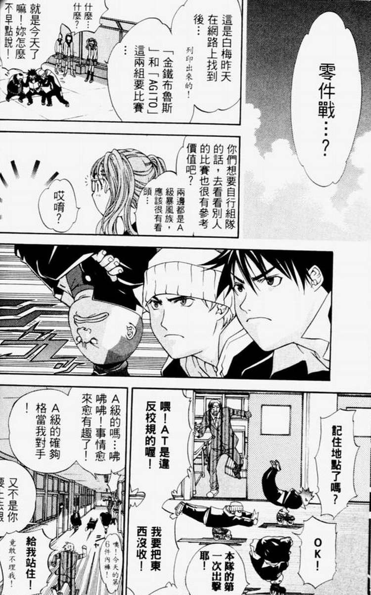 第4卷