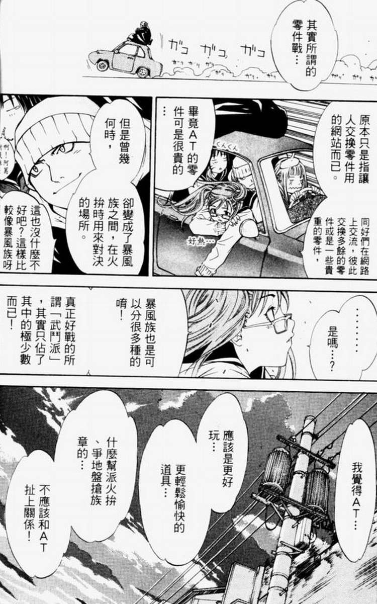 第4卷