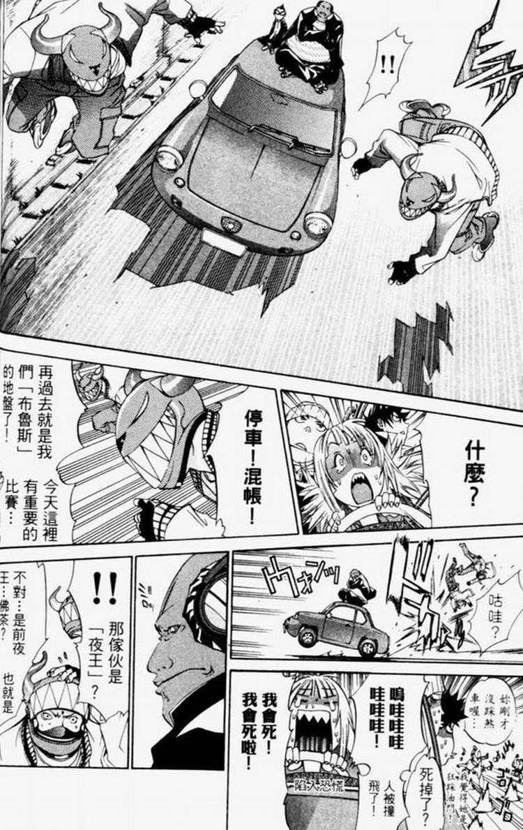 第4卷
