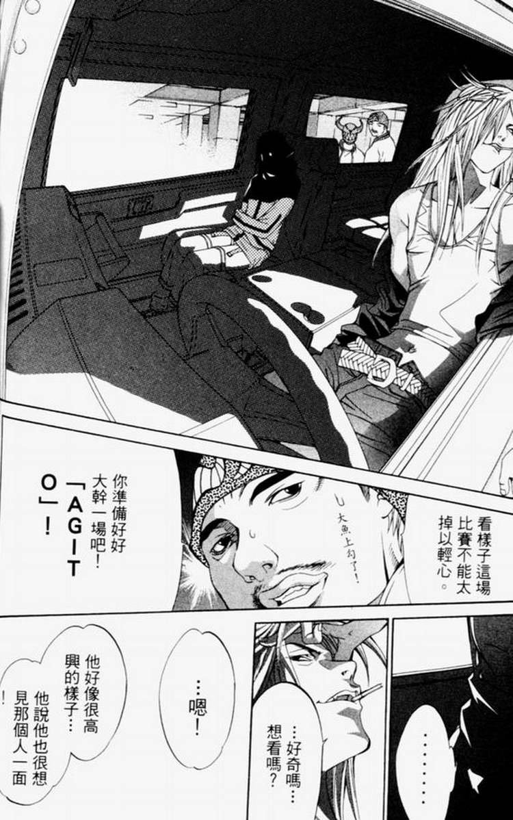 第4卷