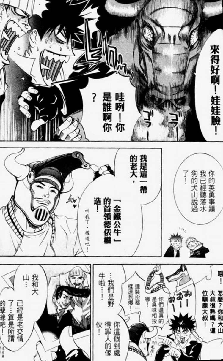 第4卷