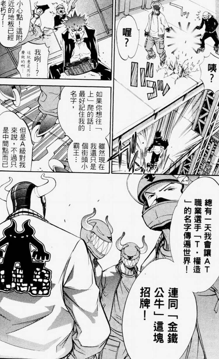 第4卷