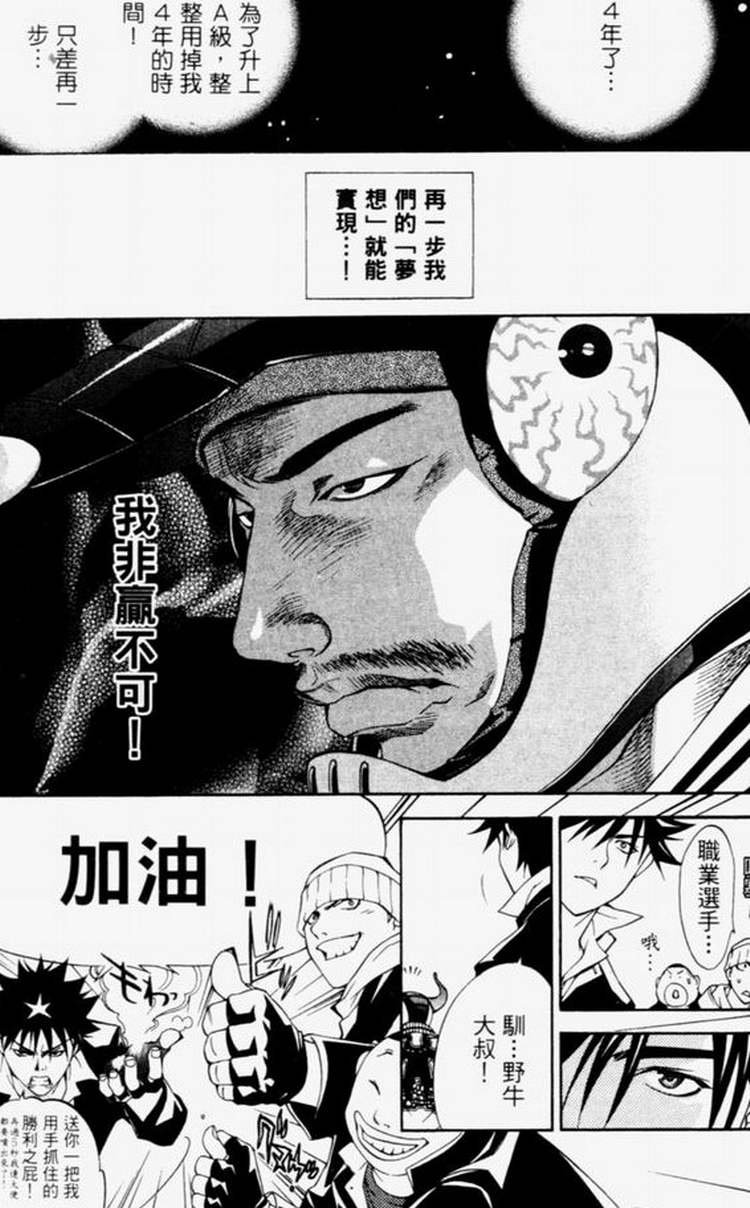 第4卷