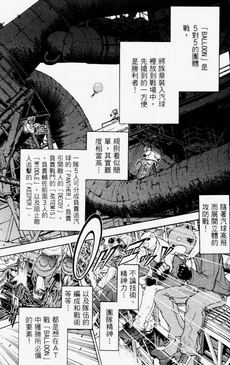 第4卷