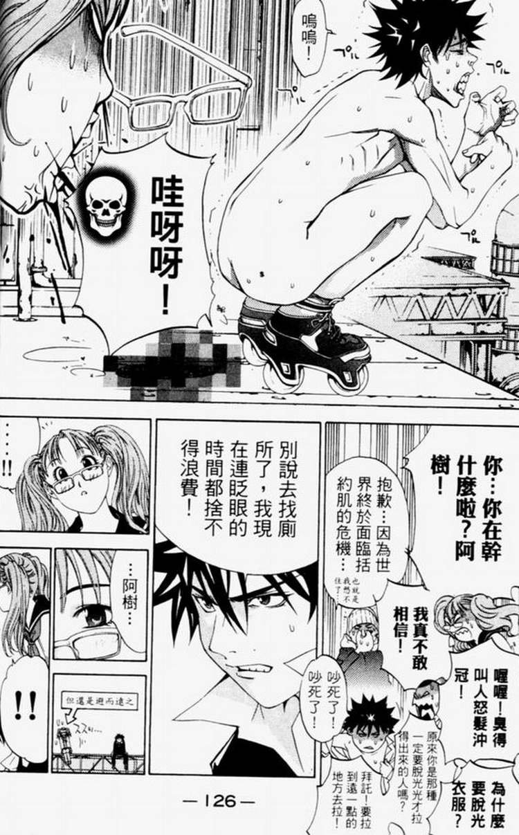 第4卷