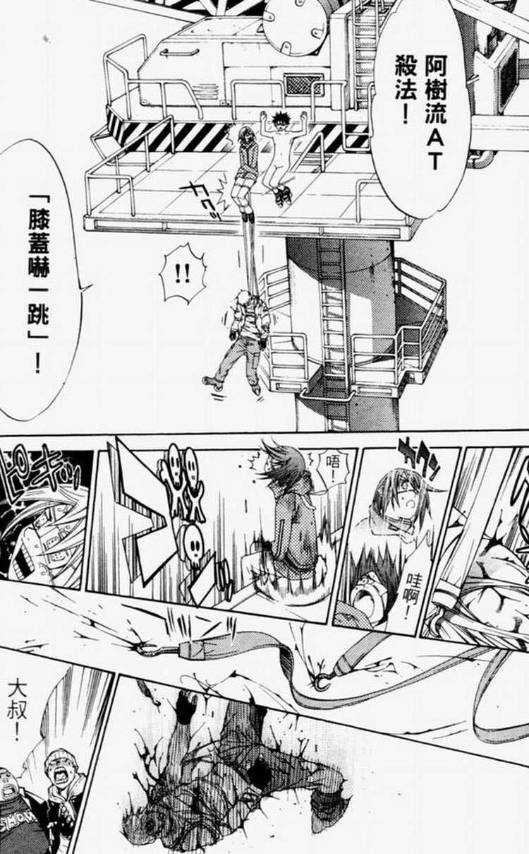 第4卷
