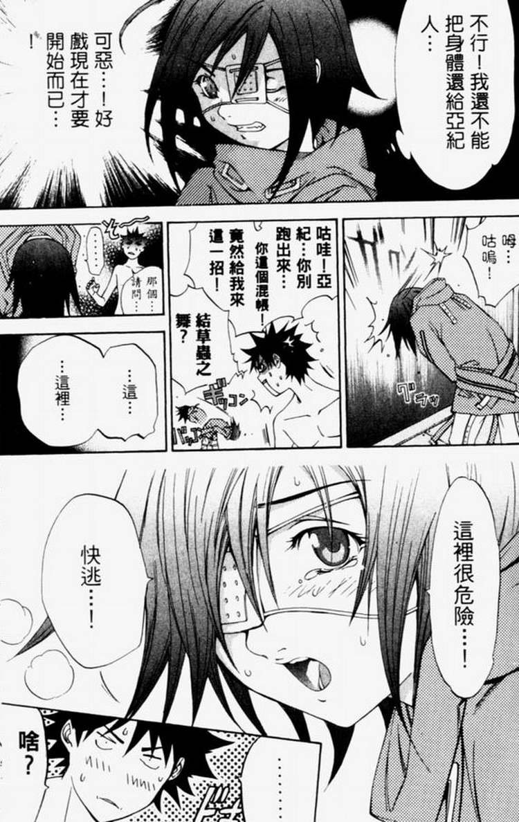 第4卷