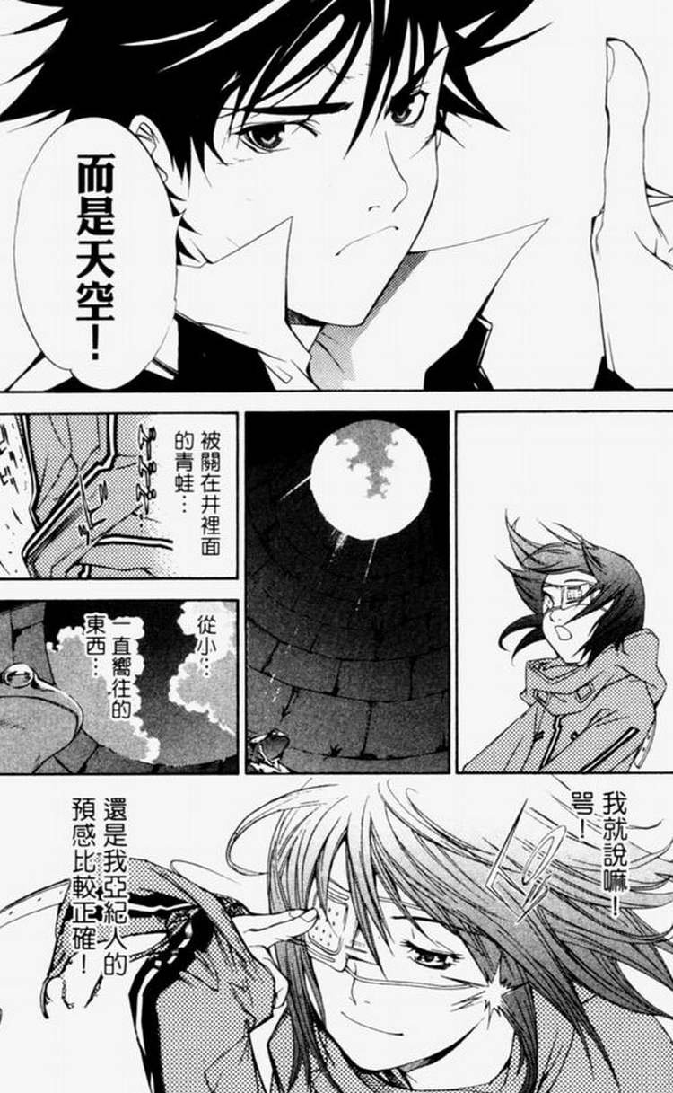第4卷