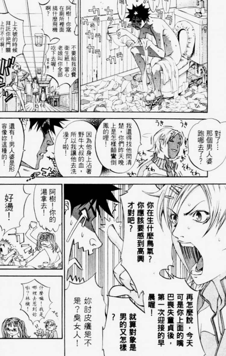 第4卷
